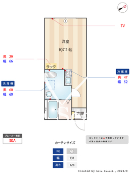 シャルマンパルヤベ 205 【神奈川県矢部駅】 の間取り図