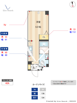  La　Perla　Nishi－oi 101 【東京都中延駅】 の間取り図
