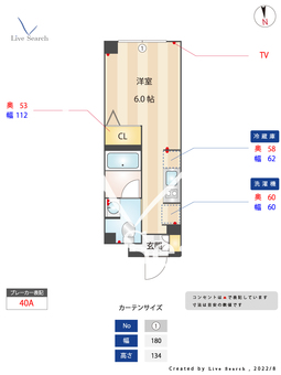  La　Perla　Nishi－oi 104 【東京都中延駅】 の間取り図