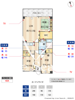 星和プラネタウン千里南第参期B棟 1002 【大阪府南千里駅】 の間取り図