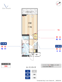 ディームス亀有 305 【東京都亀有駅】 の間取り図