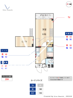 ベネッセ 303 【福岡県西新駅】 の間取り図