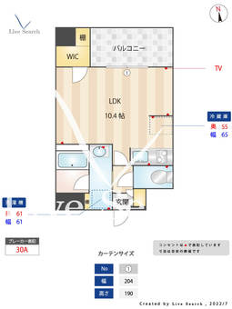 タワーズ香椎駅前 907 【福岡県香椎駅】 の間取り図