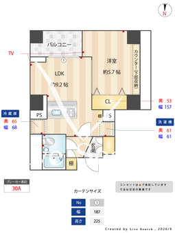 Lighthouse西新宿 801 【東京都東京メトロ丸ノ内線 / 中野新橋】 の間取り図