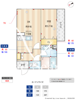 カーサ・ジーヴォ千里園 102 【大阪府阪急電鉄宝塚線　豊中駅　徒歩15分】 の間取り図