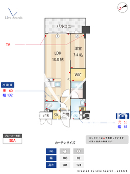 アトリオフラッツ井尻 505 【福岡県井尻駅】 の間取り図