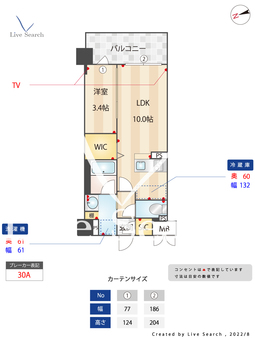 アトリオフラッツ井尻 402 【福岡県井尻駅】 の間取り図