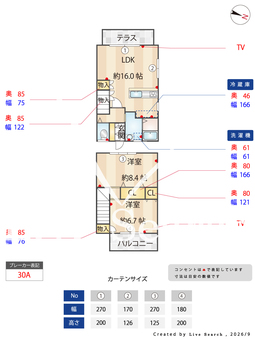 ルーチェRyu　B 101 【福岡県博多南駅】 の間取り図