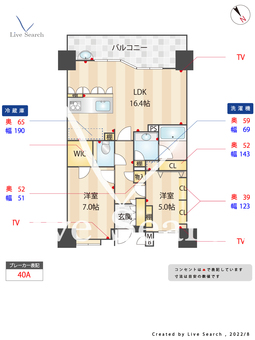 サングレート博多ロイヤルレジデンス 905 【福岡県東比恵駅】 の間取り図