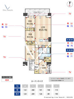 ザ・パークハウス桜坂サンリヤン 1518 【福岡県桜坂駅】 の間取り図
