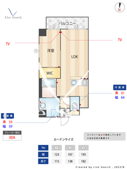 サリナス大名　弐番館 705 【福岡県天神駅】 の間取り図