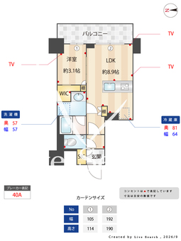 ドゥーエ府中Ⅱ 1303 【東京都府中駅】 の間取り図