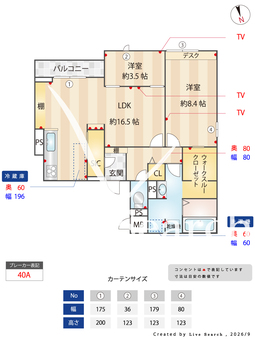 クラシスト千里丘上  301 【大阪府東海道本線　千里丘駅　徒歩8分】 の間取り図