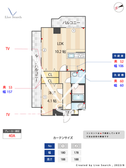 アルファコート東六郷 408 【東京都雑色駅】 の間取り図