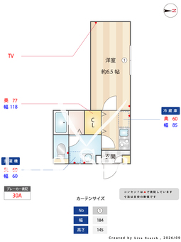 ANNEX三河島 301 【東京都三河島駅】 の間取り図