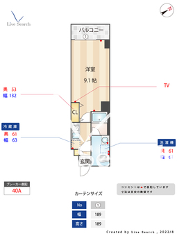 アルファコート東六郷 403 【東京都雑色駅】 の間取り図