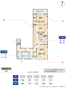 リヴェール・パルコ 105 【埼玉県八潮駅】 の間取り図