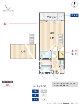プライマリー到津の森 205 【福岡県南小倉駅】 の間取り図