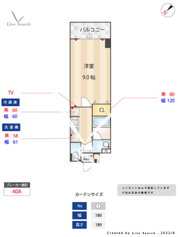 アルファコート東六郷 407 【東京都雑色駅】 の間取り図