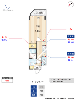 アルファコート東六郷 504 【東京都雑色駅】 の間取り図