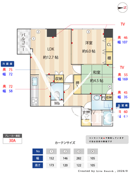 ベルフォーレ御徒町 703 【東京都東京メトロ日比谷線 / 仲御徒町】 の間取り図