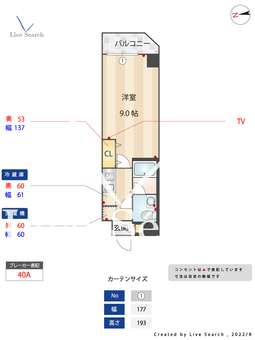 アルファコート東六郷 502 【東京都雑色駅】 の間取り図