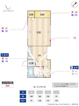 ソレイユ東馬込 102 【東京都馬込駅】 の間取り図