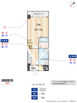 エスリード難波WEST 204 【大阪府JR難波駅】 の間取り図