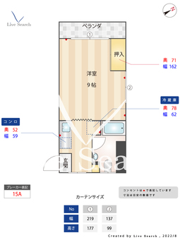 マンションニュー飛騨 405 【東京都高円寺駅】 の間取り図
