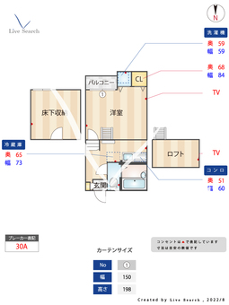 コンフォートベネフィス姪浜Ⅶ 102 【福岡県姪浜駅】 の間取り図