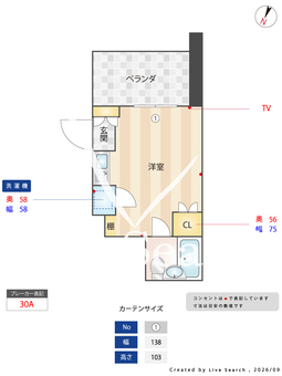 ダイヤモンドレジデンス雷門 501 【東京都浅草】 の間取り図
