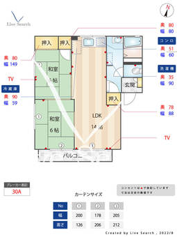 リホハウスⅠ 101 【福岡県賀茂駅】 の間取り図