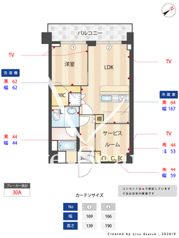 南青ハイツ 117 【東京都表参道駅】 の間取り図