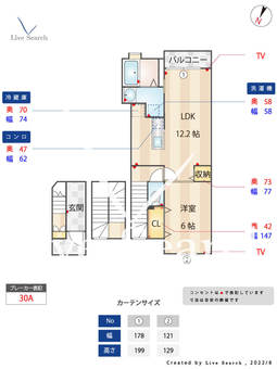 パークコート空港西A 302 【福岡県東比恵駅】 の間取り図