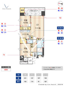 サンメゾン大濠公園北 502 【福岡県大濠公園駅】 の間取り図
