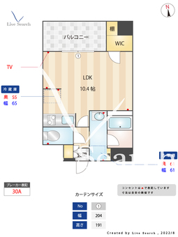 タワーズ香椎駅前 1103 【福岡県香椎駅】 の間取り図
