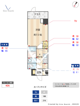 SunflowerGarden 102 【東京都世田谷駅】 の間取り図