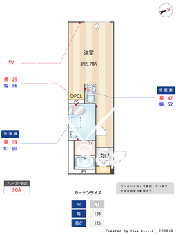 シャルマンパルヤベ 106 【神奈川県矢部駅】 の間取り図