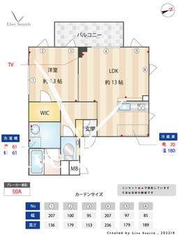 カールスルーエ吉祥寺 303 【東京都井の頭公園駅】 の間取り図