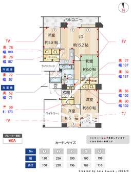 クリスタージュ壱番館 1209 【福岡県藤崎駅】 の間取り図