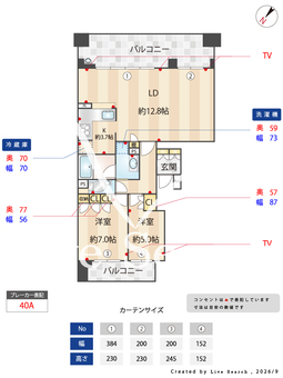 ヒルズ北千里古江台 705 【大阪府北千里駅】 の間取り図
