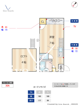 メゾンアール駅南 105 【福岡県竹下駅】 の間取り図