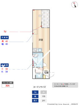 アクシスコート川崎 305 【神奈川県小田栄駅】 の間取り図