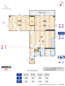 グリーンヒル市ヶ谷 103 【東京都曙橋駅】 の間取り図