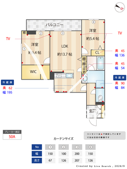 シャーメゾン上大利レジデンス 202 【福岡県水城駅】 の間取り図
