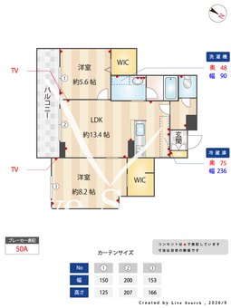 シャーメゾン上大利レジデンス 301 【福岡県水城駅】 の間取り図