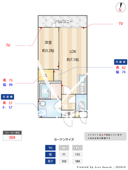 MAI MIO（マイ ミオ） 103 【福岡県新飯塚駅】 の間取り図