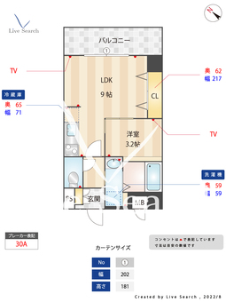 ウィンステージ大博通り 303 【福岡県中洲川端駅】 の間取り図