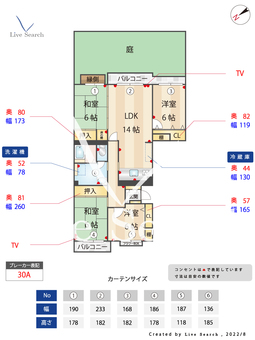 十郎川サンハイツ14号棟 105 【福岡県下山門駅】 の間取り図
