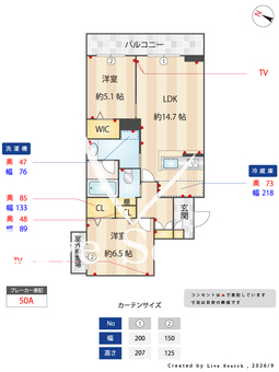 シャーメゾン上大利レジデンス 304 【福岡県水城駅】 の間取り図